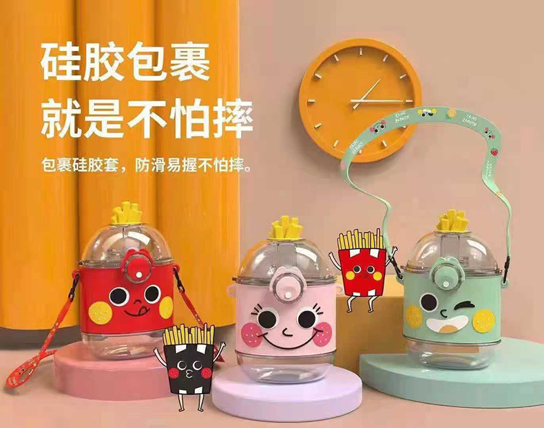 390ML表情系列薯条塑料杯可爱少女心便携背带吸管杯