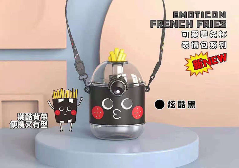 390ML表情系列薯条塑料杯可爱少女心便携背带吸管杯