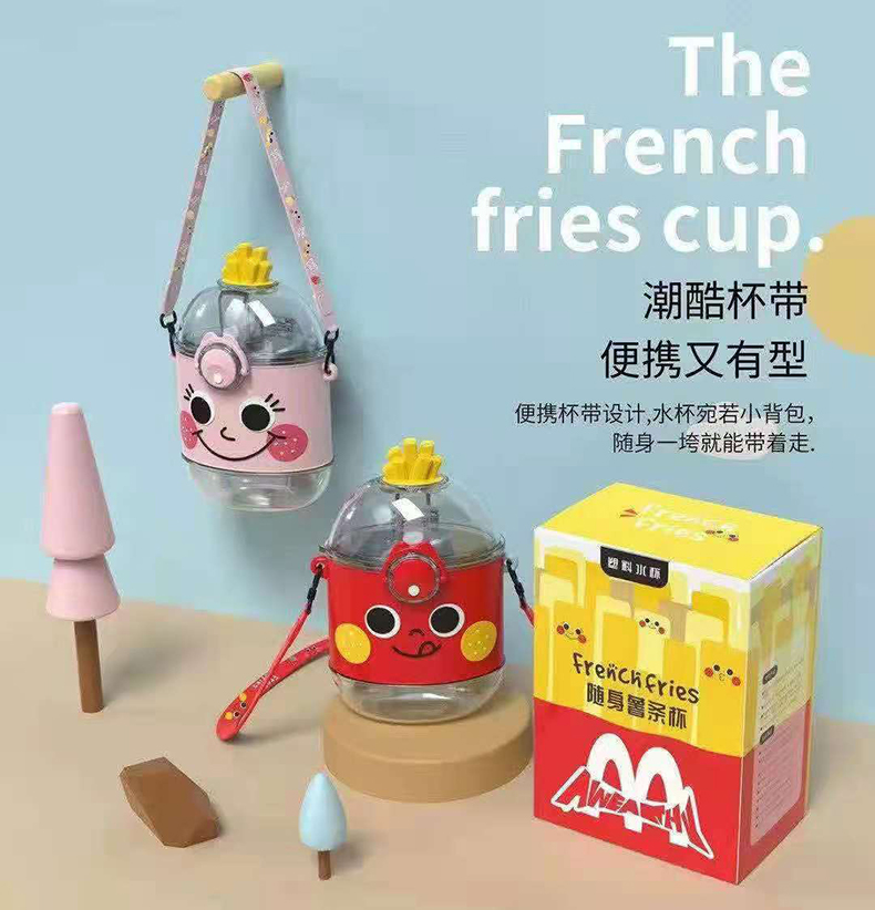 390ML表情系列薯条塑料杯可爱少女心便携背带吸管杯