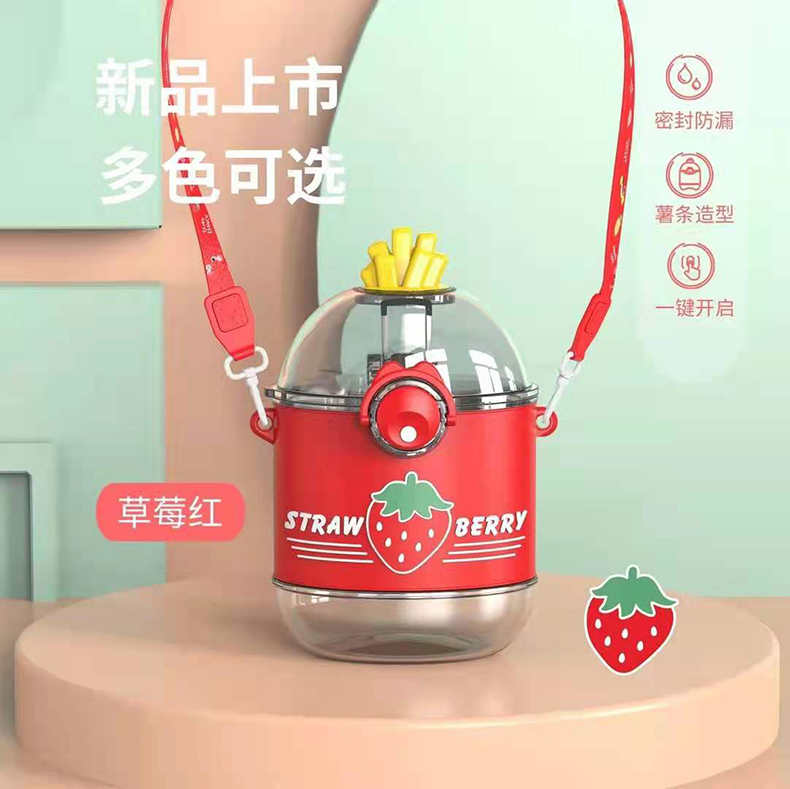 390ML水果系列薯条塑料杯可爱少女心便携背带吸管杯