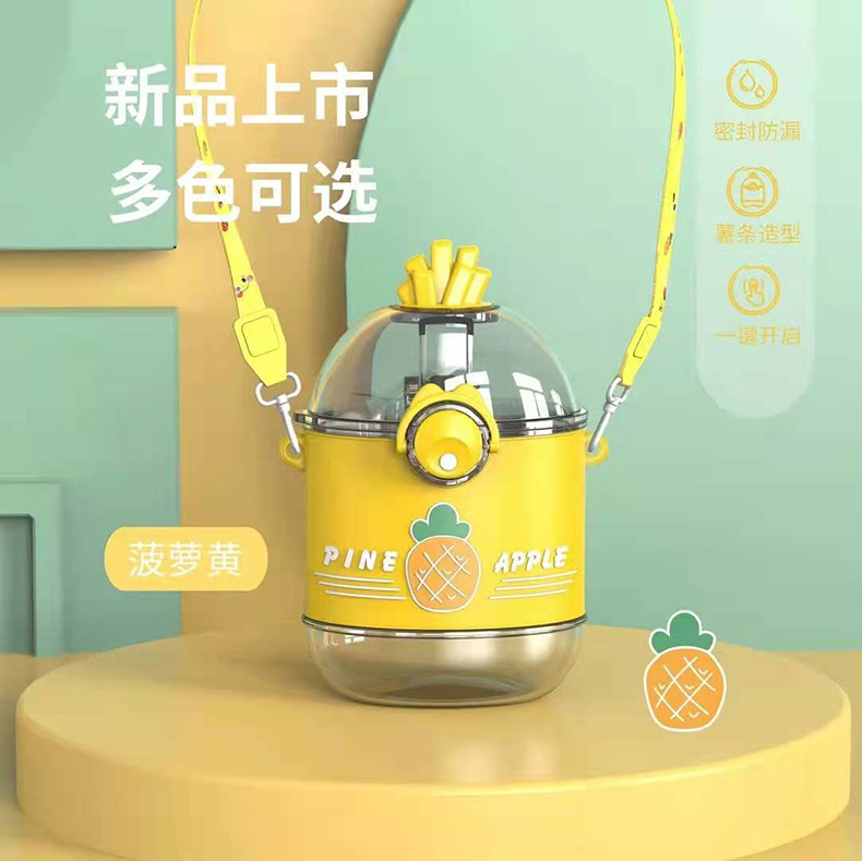 390ML水果系列薯条塑料杯可爱少女心便携背带吸管杯