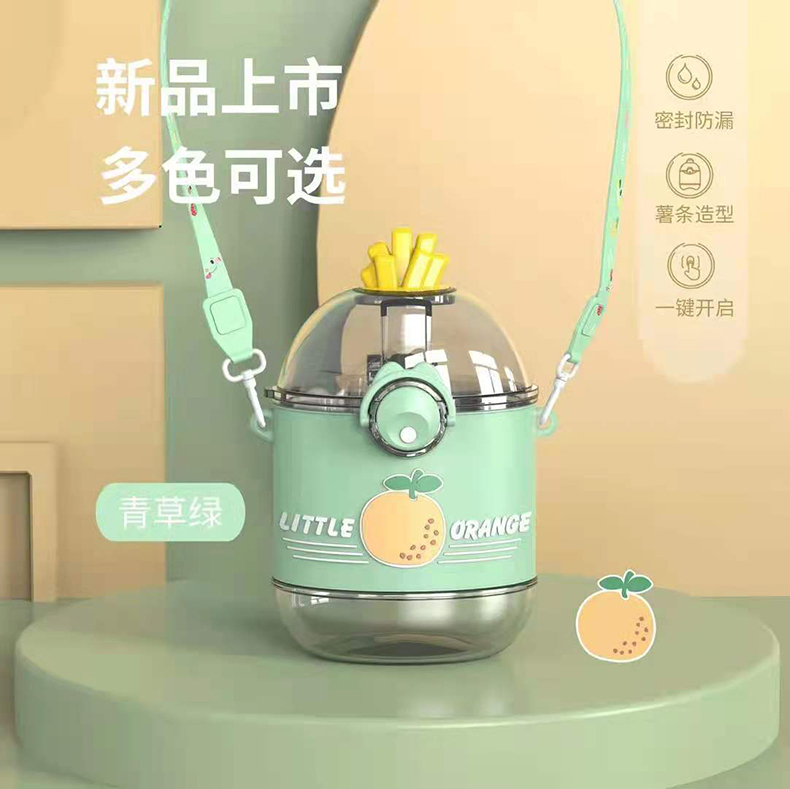 390ML水果系列薯条塑料杯可爱少女心便携背带吸管杯