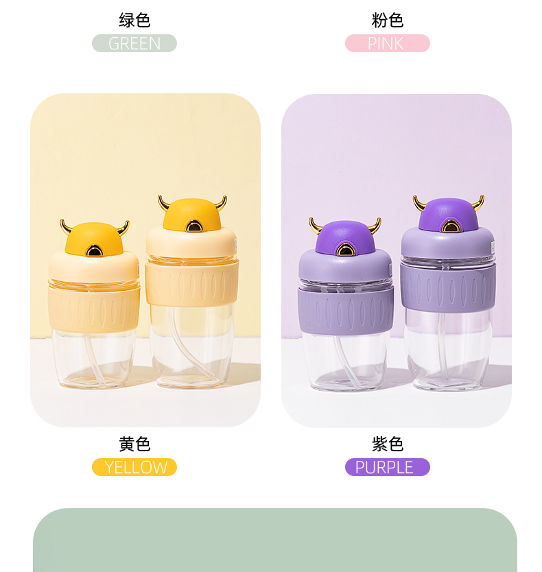 430ml恶魔吸管玻璃杯可爱便携水杯学生情侣随手杯子