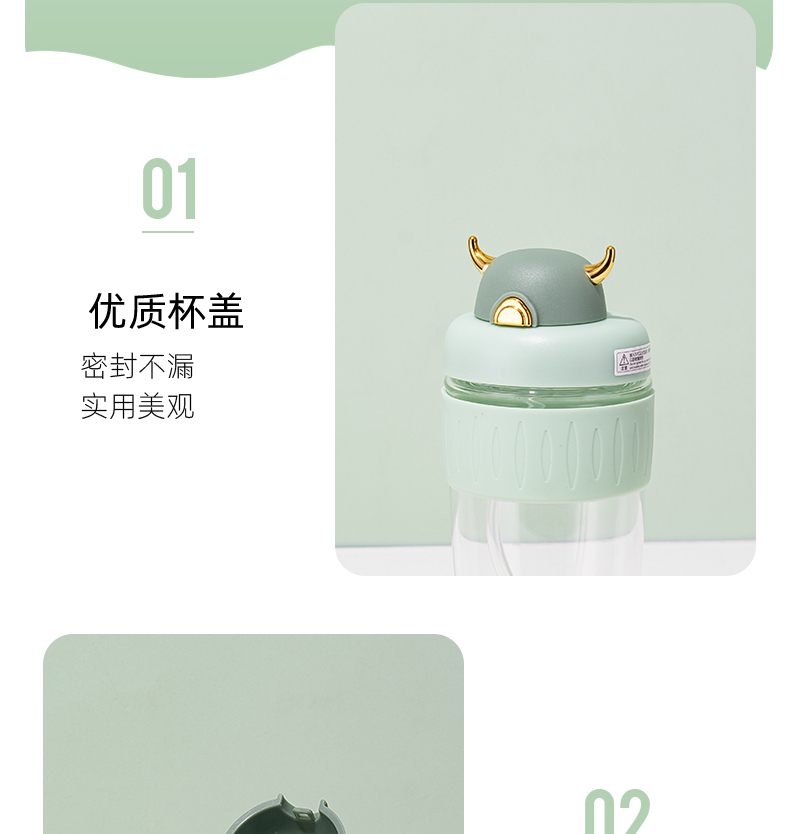 430ml恶魔吸管玻璃杯可爱便携水杯学生情侣随手杯子