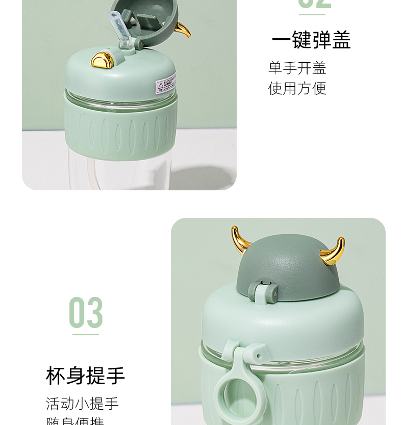 430ml恶魔吸管玻璃杯可爱便携水杯学生情侣随手杯子