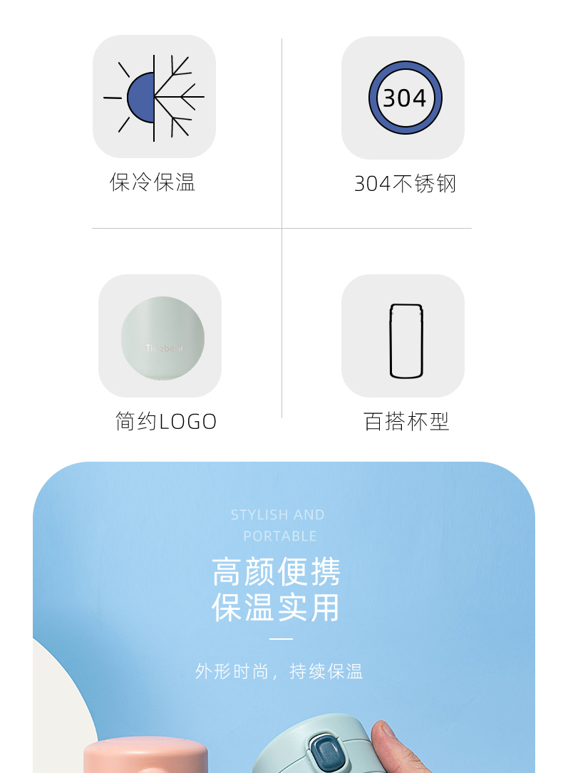 400ml简约同色系咖啡保温杯304不锈钢弹跳盖商务水杯