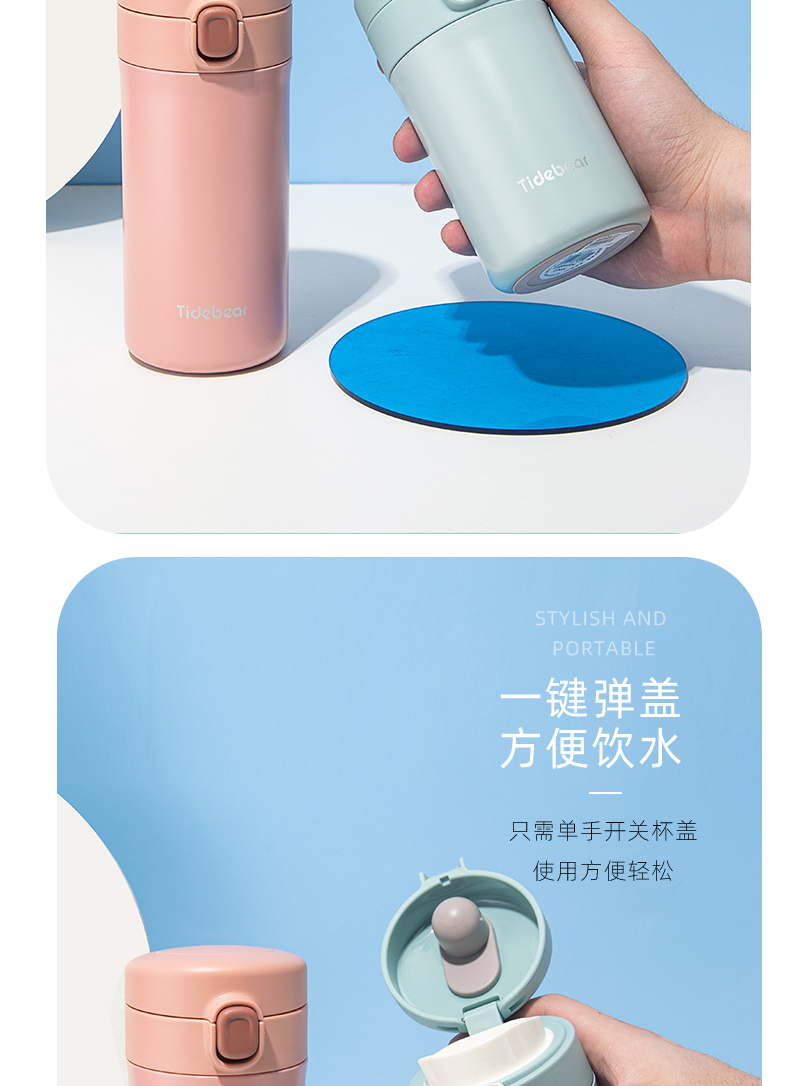 400ml简约同色系咖啡保温杯304不锈钢弹跳盖商务水杯