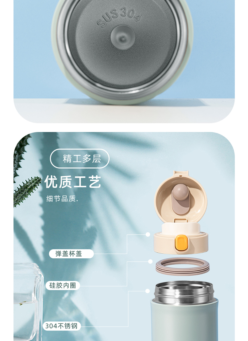 400ml简约同色系咖啡保温杯304不锈钢弹跳盖商务水杯