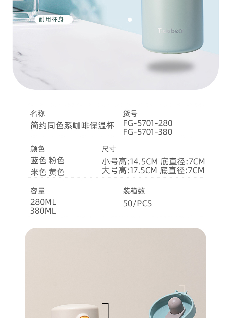 400ml简约同色系咖啡保温杯304不锈钢弹跳盖商务水杯