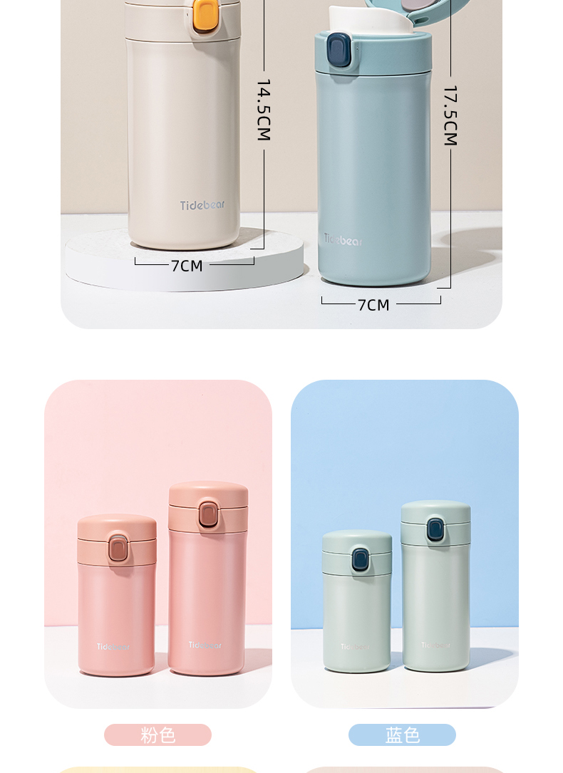400ml简约同色系咖啡保温杯304不锈钢弹跳盖商务水杯