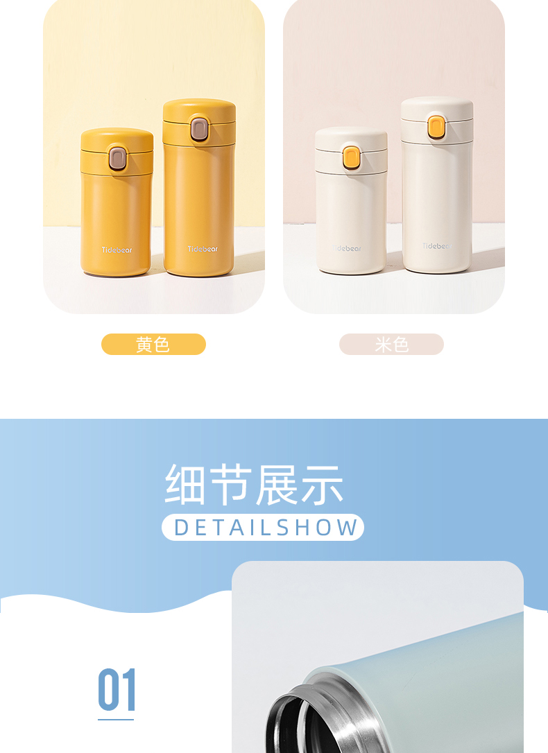 400ml简约同色系咖啡保温杯304不锈钢弹跳盖商务水杯