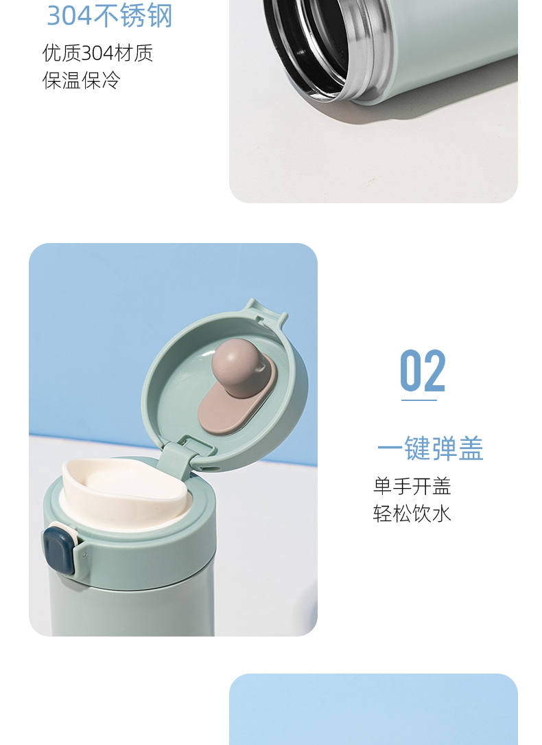 400ml简约同色系咖啡保温杯304不锈钢弹跳盖商务水杯