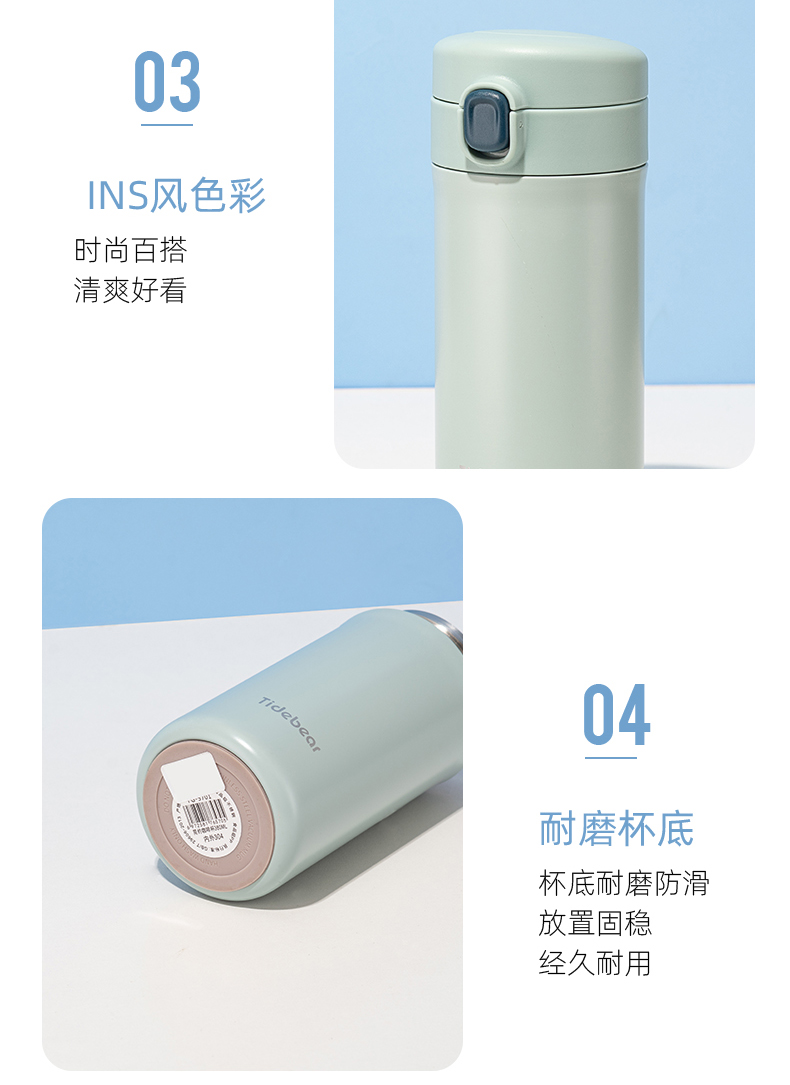 400ml简约同色系咖啡保温杯304不锈钢弹跳盖商务水杯