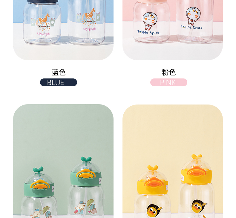 300ML卡通小鸭吸管塑料杯清新可爱便携提手弹盖水杯