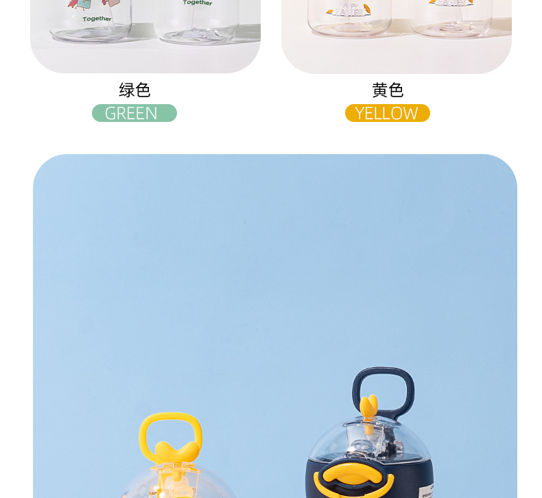 300ML卡通小鸭吸管塑料杯清新可爱便携提手弹盖水杯