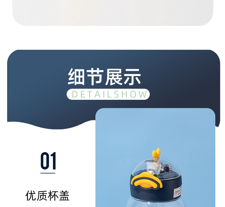 300ML卡通小鸭吸管塑料杯清新可爱便携提手弹盖水杯