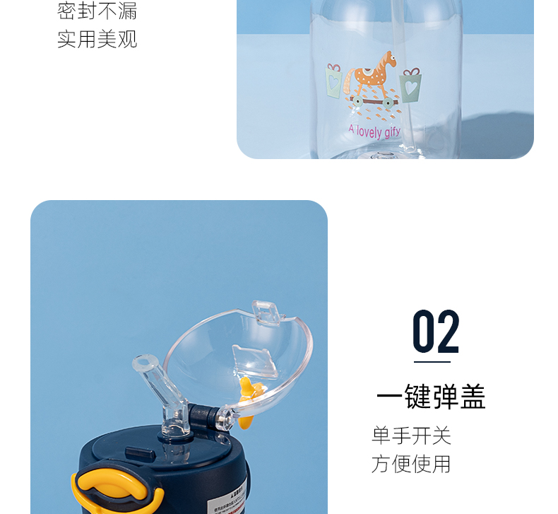 300ML卡通小鸭吸管塑料杯清新可爱便携提手弹盖水杯