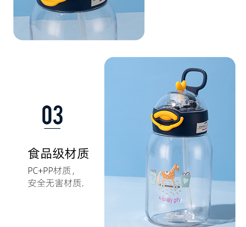 300ML卡通小鸭吸管塑料杯清新可爱便携提手弹盖水杯