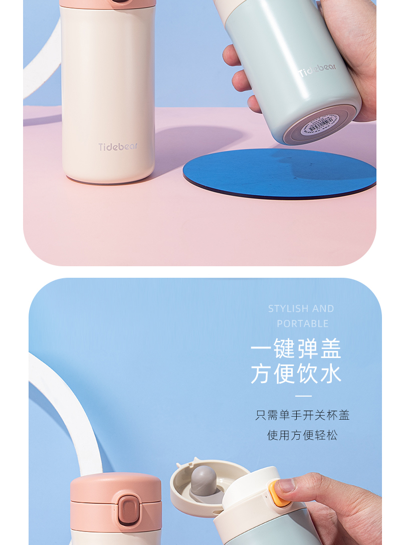 400ml时尚撞色系咖啡保温杯304不锈钢弹跳盖商务水杯