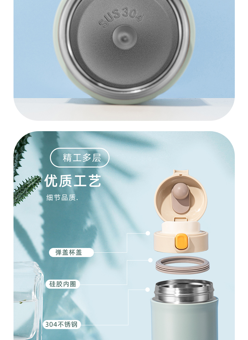 400ml时尚撞色系咖啡保温杯304不锈钢弹跳盖商务水杯