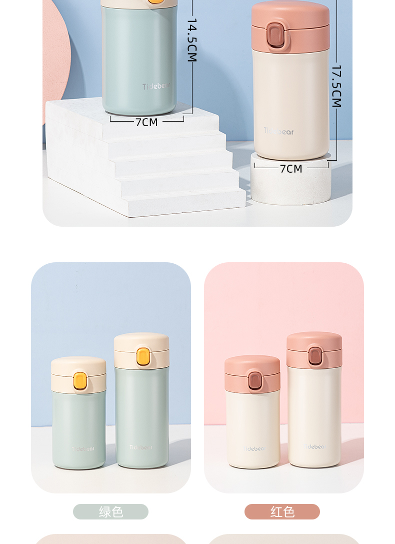 400ml时尚撞色系咖啡保温杯304不锈钢弹跳盖商务水杯