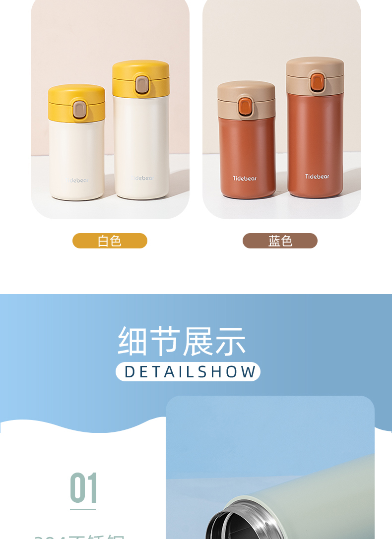 400ml时尚撞色系咖啡保温杯304不锈钢弹跳盖商务水杯