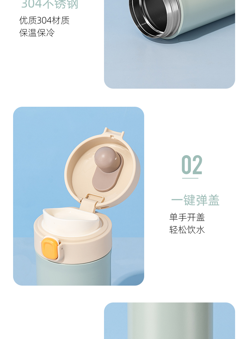 400ml时尚撞色系咖啡保温杯304不锈钢弹跳盖商务水杯