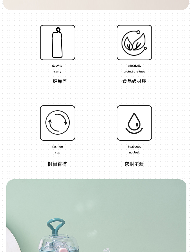 500ML乐酷英伦风吸管塑料杯运动手提太空杯学生随手杯