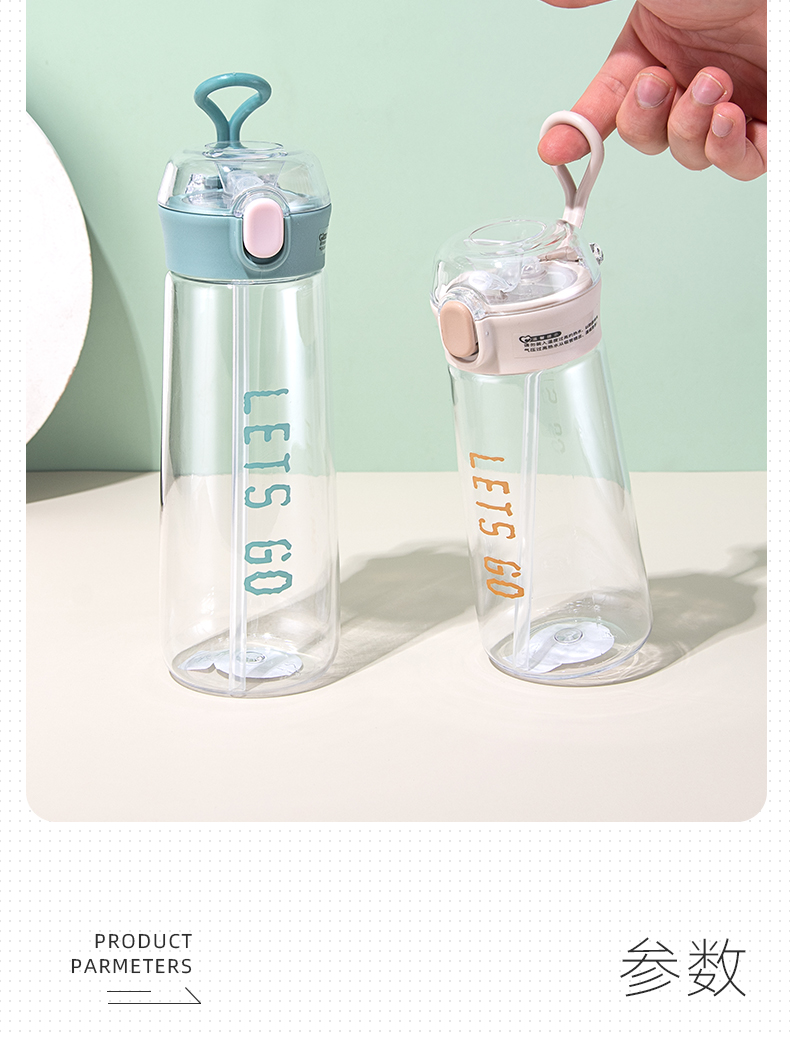 500ML乐酷英伦风吸管塑料杯运动手提太空杯学生随手杯