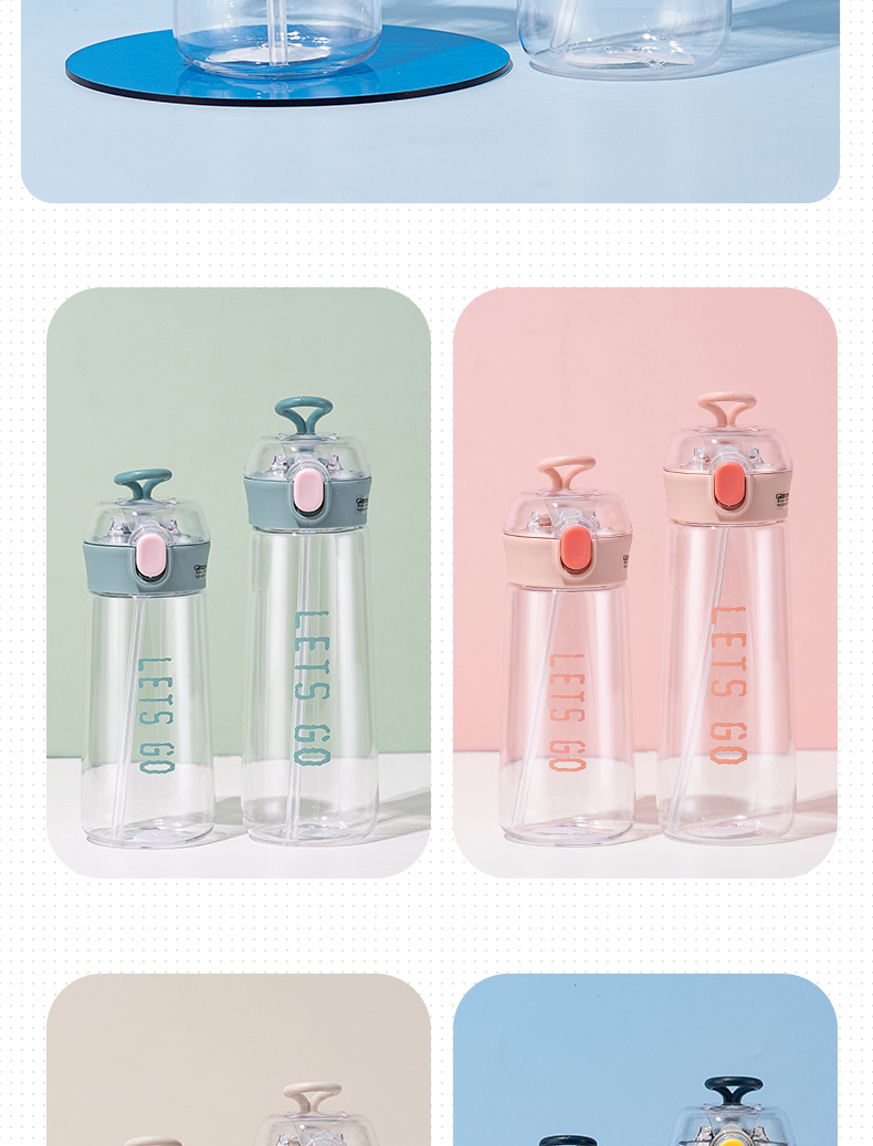 500ML乐酷英伦风吸管塑料杯运动手提太空杯学生随手杯