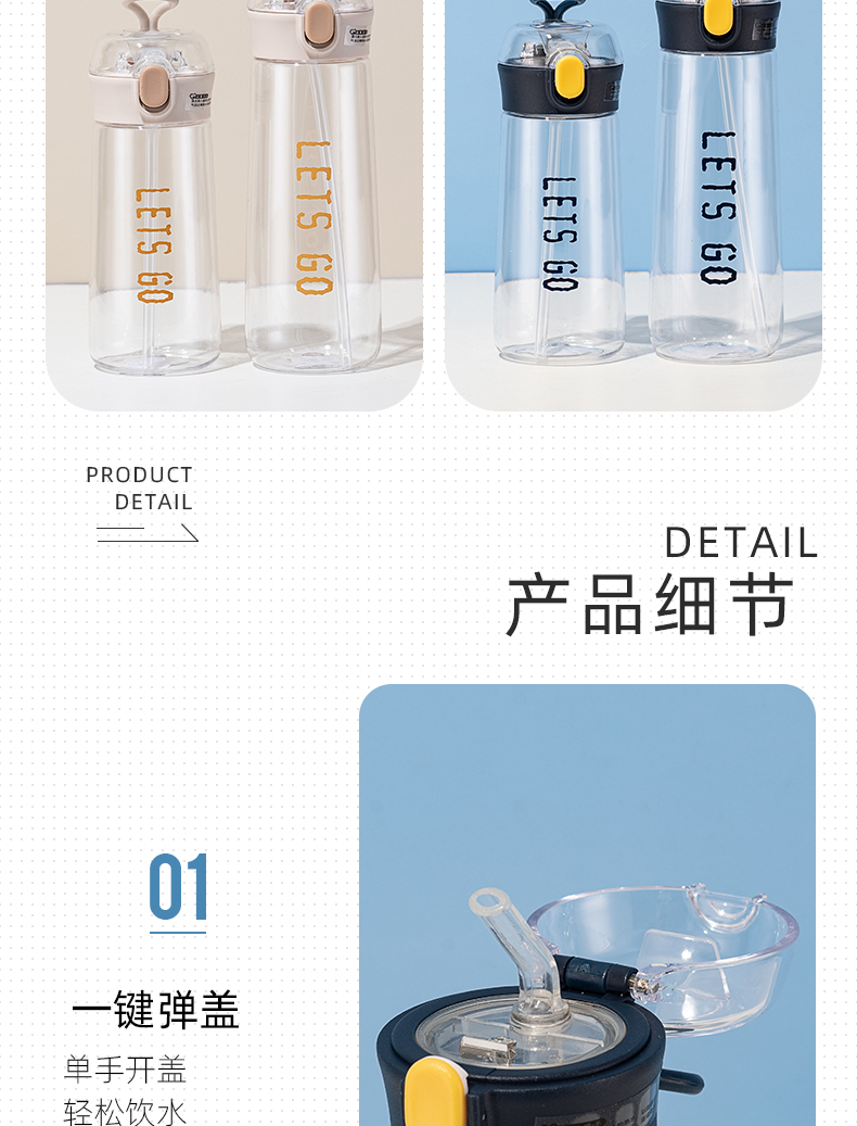 500ML乐酷英伦风吸管塑料杯运动手提太空杯学生随手杯