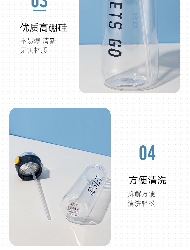 500ML乐酷英伦风吸管塑料杯运动手提太空杯学生随手杯