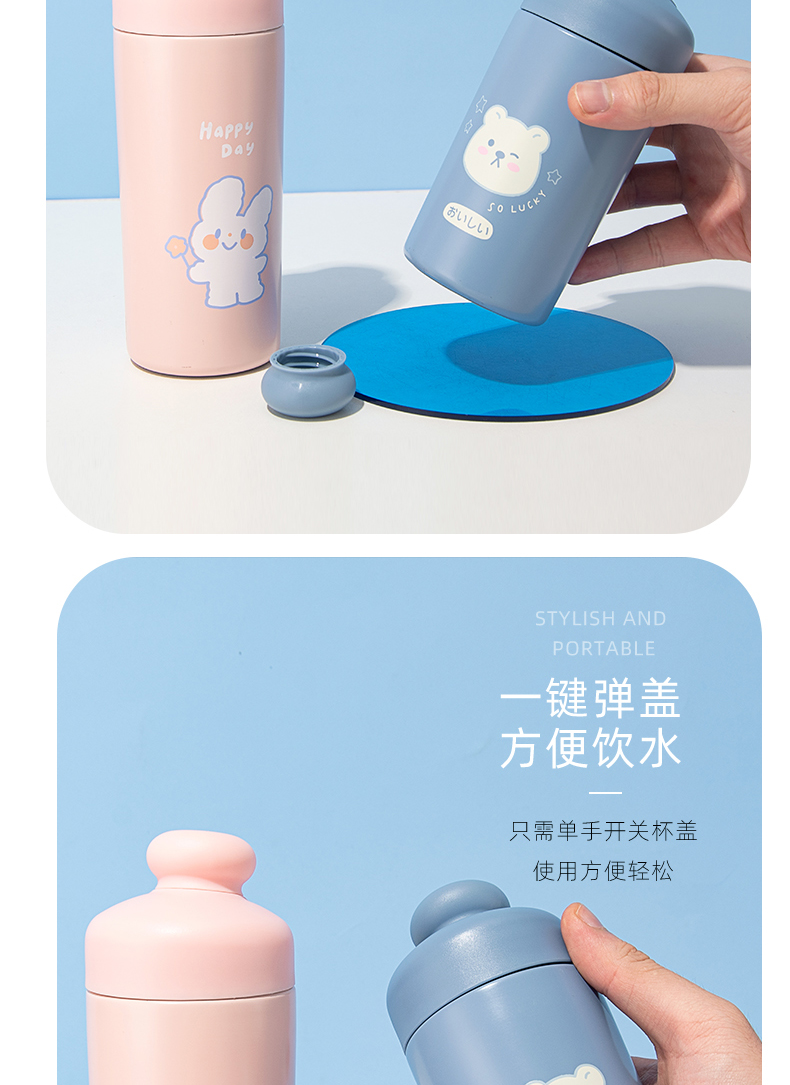 300ml丸子吸管保温杯小清新学生情侣304不锈钢水杯