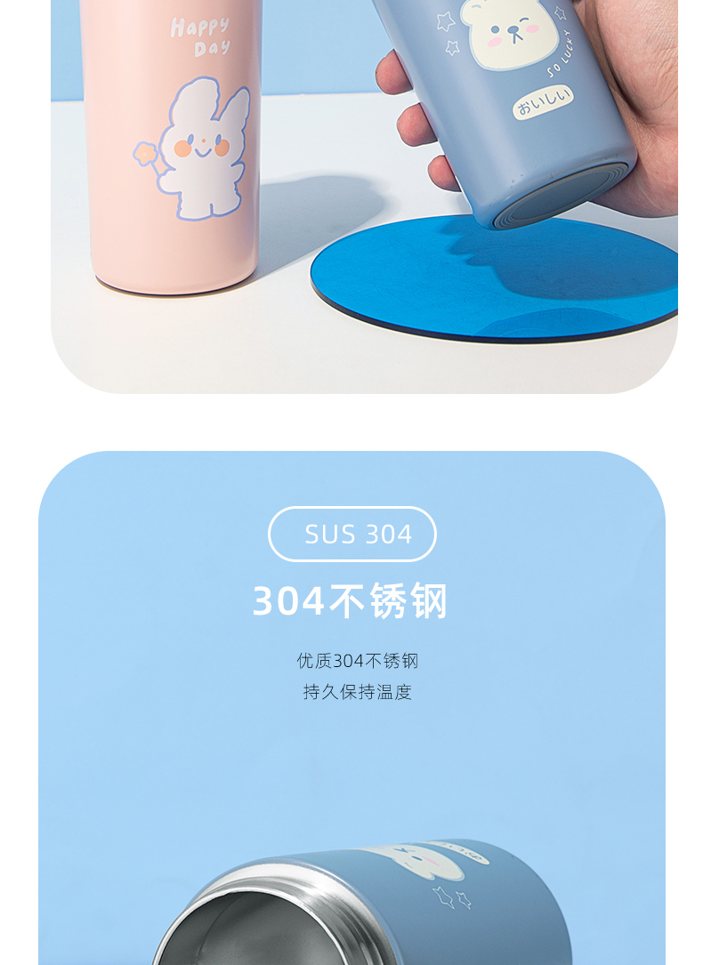 300ml丸子吸管保温杯小清新学生情侣304不锈钢水杯