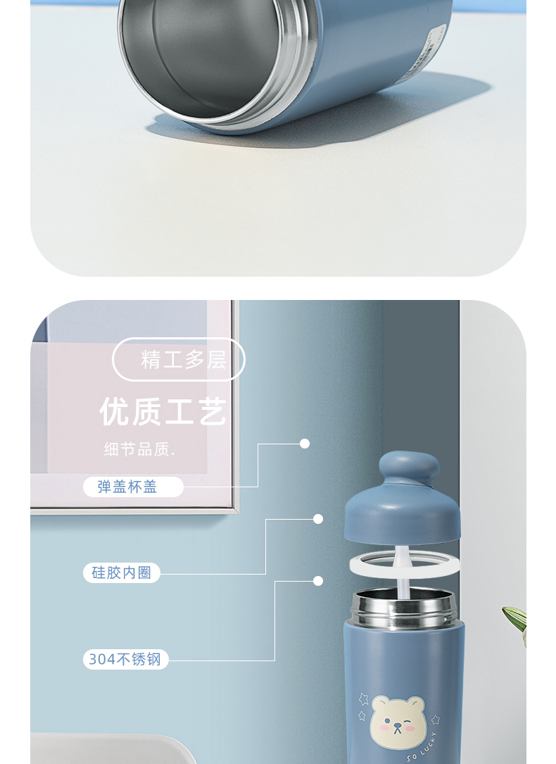 300ml丸子吸管保温杯小清新学生情侣304不锈钢水杯
