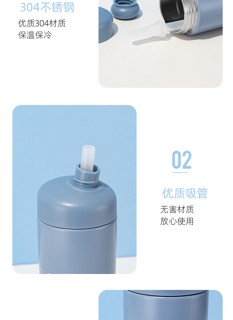 300ml丸子吸管保温杯小清新学生情侣304不锈钢水杯