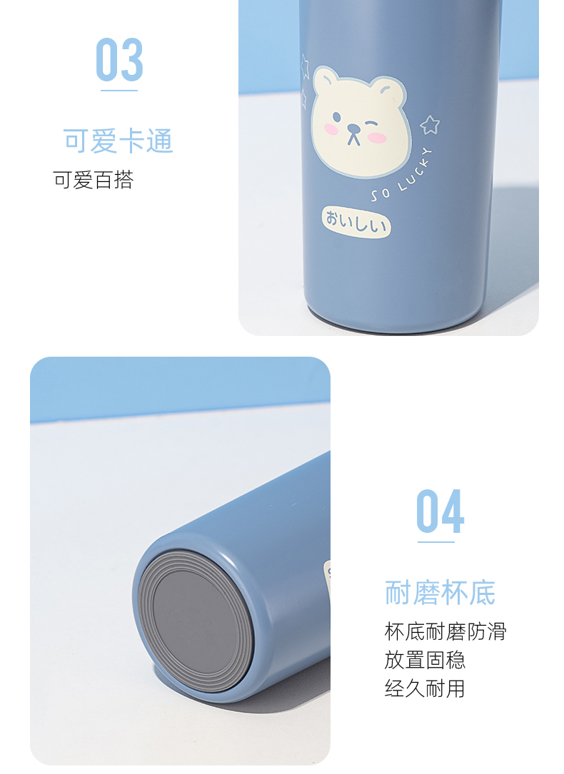 300ml丸子吸管保温杯小清新学生情侣304不锈钢水杯