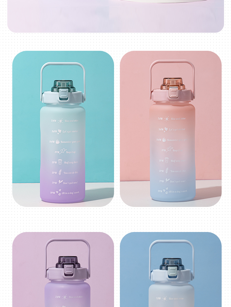 2000ml亿本绚丽渐变太空塑料杯大容量户外运动水壶