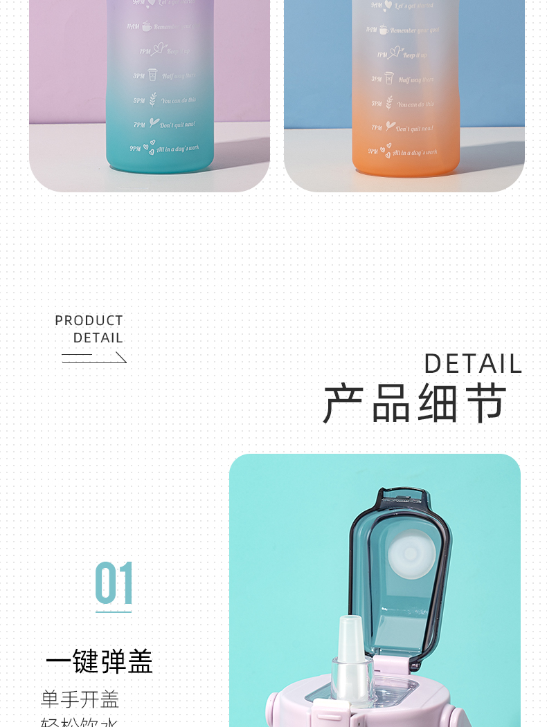 2000ml亿本绚丽渐变太空塑料杯大容量户外运动水壶