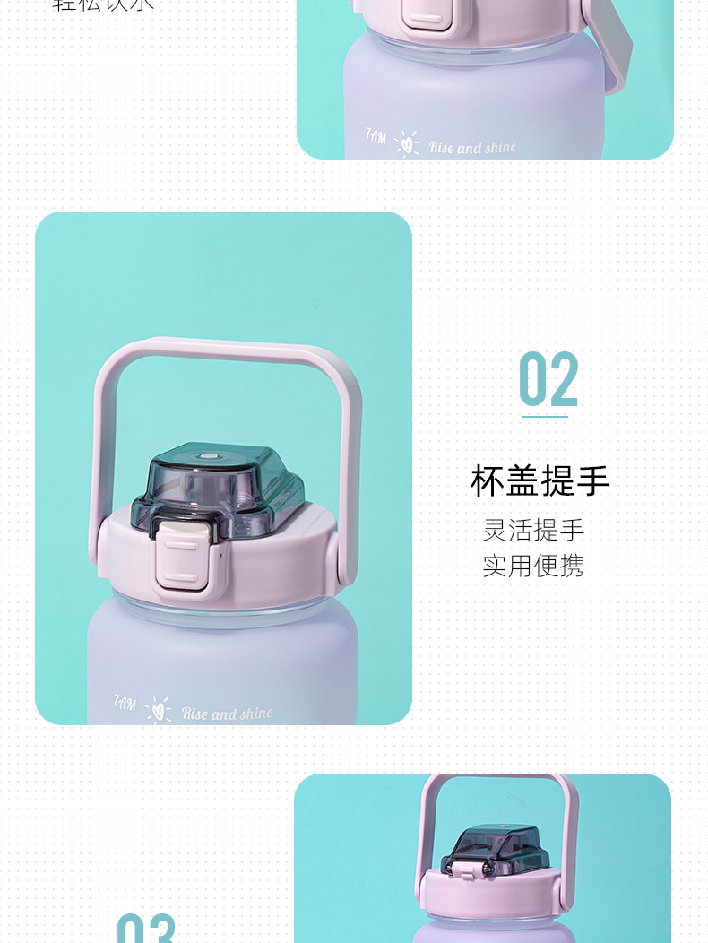 2000ml亿本绚丽渐变太空塑料杯大容量户外运动水壶