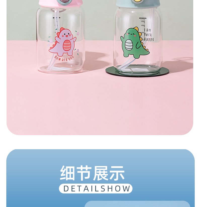 350mlQ萌恐龙透明吸嘴玻璃杯学生小清新可爱便携水杯