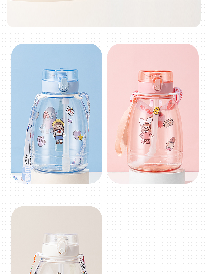 1100ML可爱便携背带塑料杯大容量吸管水杯送贴纸
