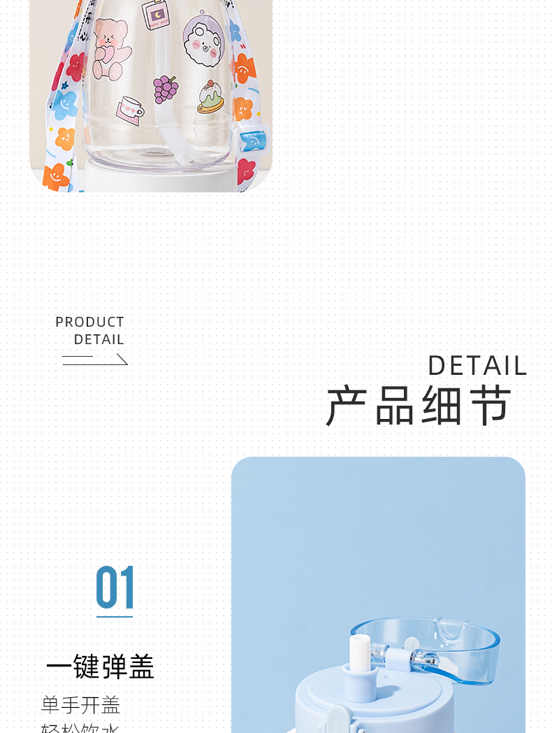 1100ML可爱便携背带塑料杯大容量吸管水杯送贴纸