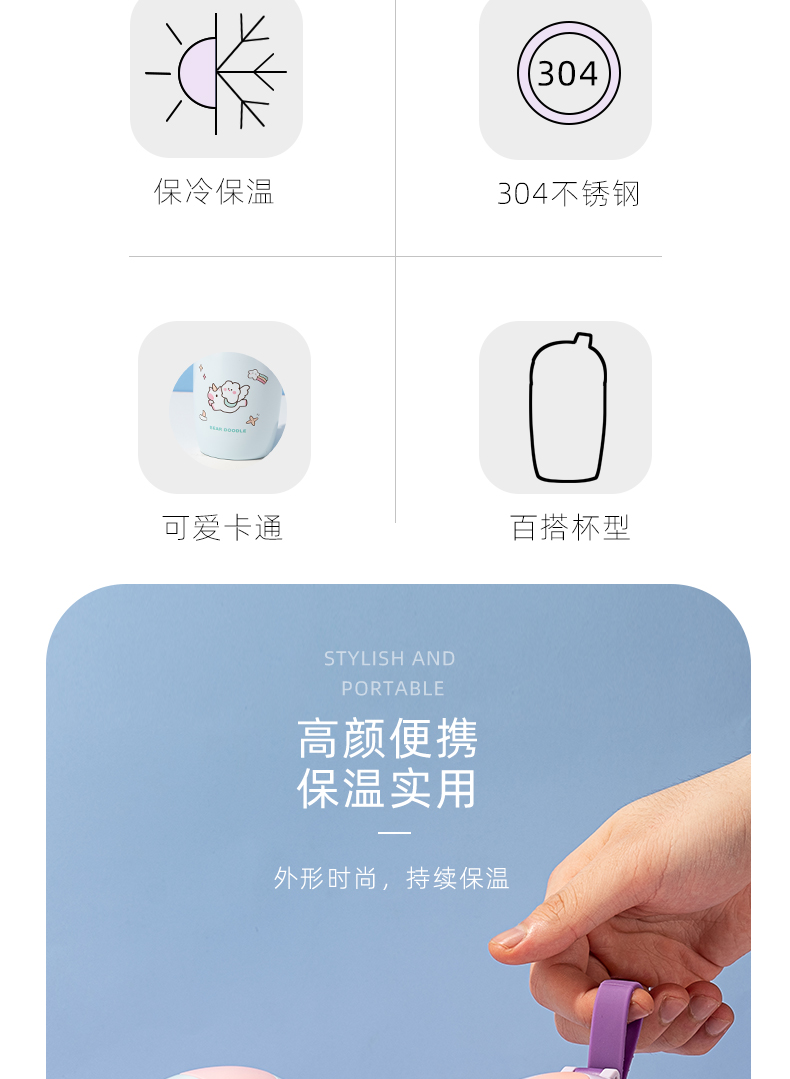 280ML奇境漫游弹跳吸管保温杯304不锈钢学生情侣水杯子