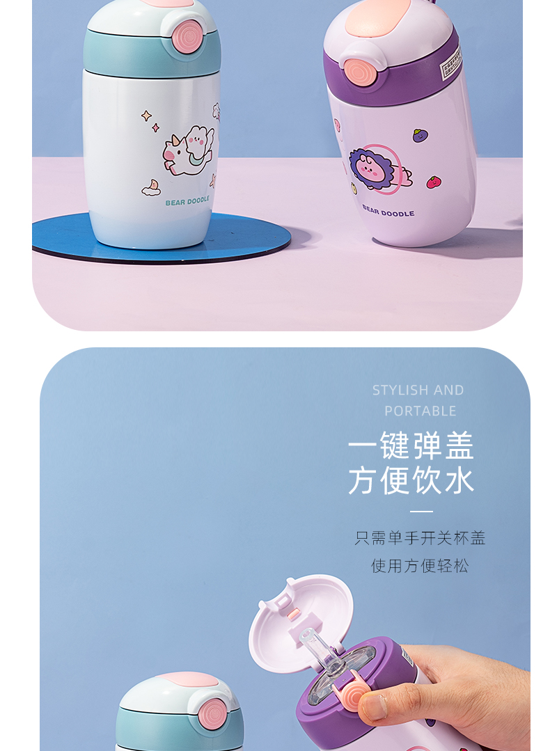 280ML奇境漫游弹跳吸管保温杯304不锈钢学生情侣水杯子