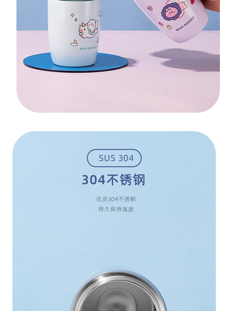 280ML奇境漫游弹跳吸管保温杯304不锈钢学生情侣水杯子