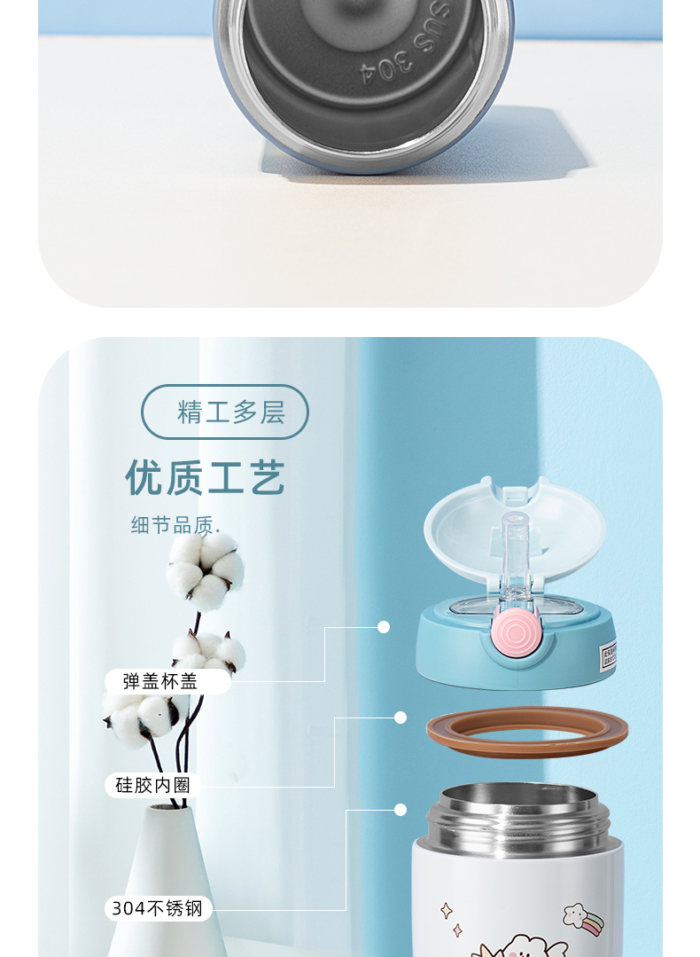 280ML奇境漫游弹跳吸管保温杯304不锈钢学生情侣水杯子
