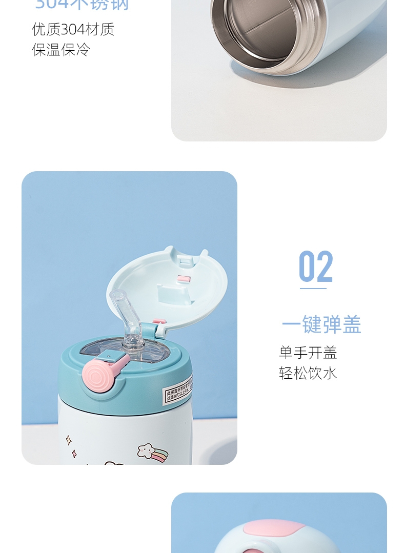 280ML奇境漫游弹跳吸管保温杯304不锈钢学生情侣水杯子