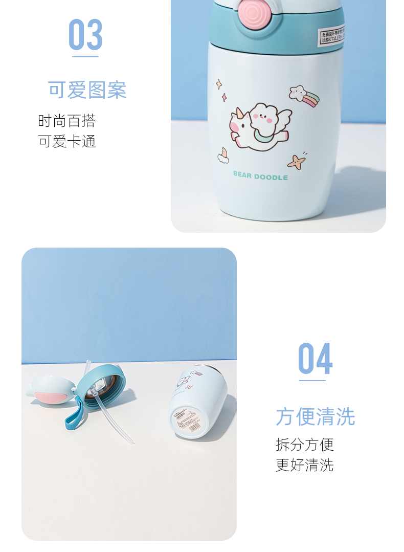 280ML奇境漫游弹跳吸管保温杯304不锈钢学生情侣水杯子