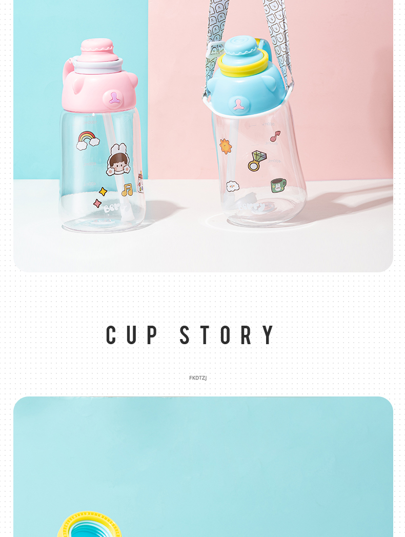 1200ml透明干饭熊大容量可爱便携学生吸管水杯OPP袋装